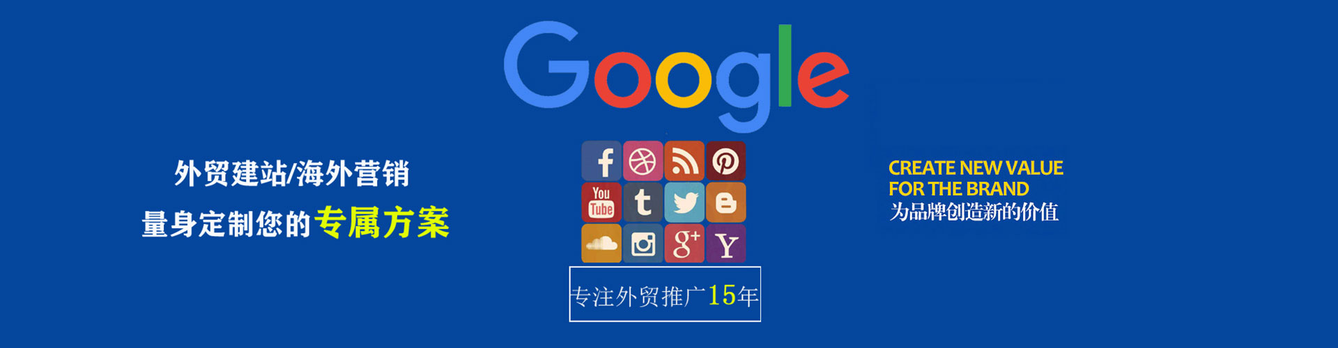 临汾百度推广优化