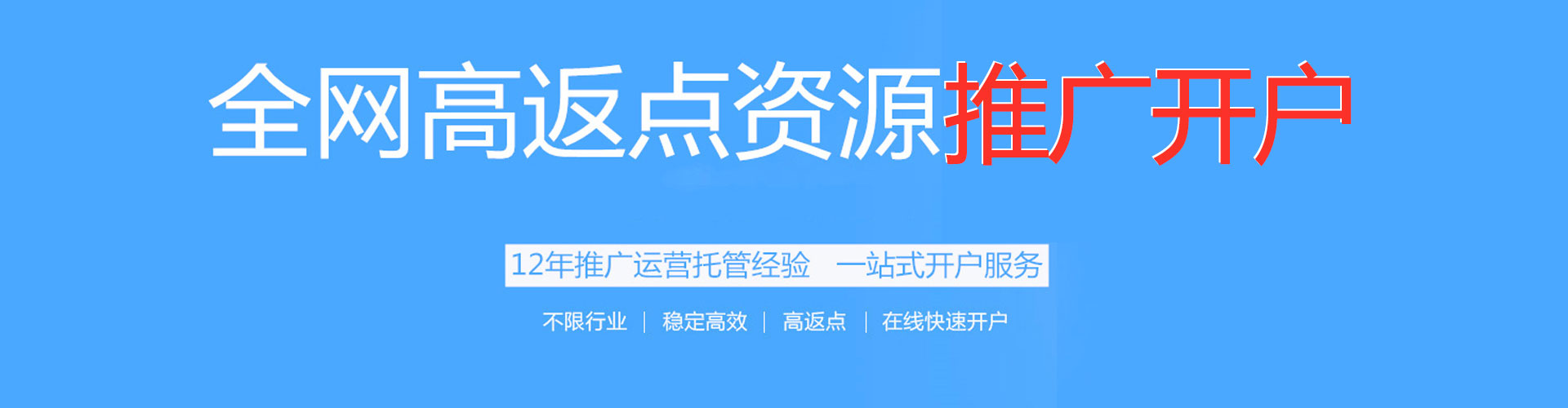 临汾百度怎么推广