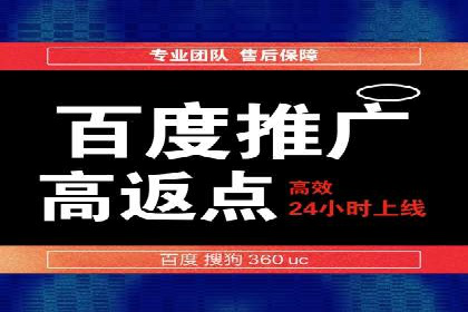 百度推广的精准营销案例解析