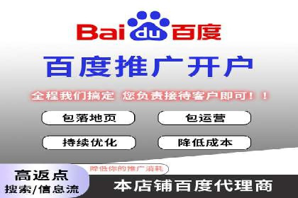 化妆品行业SEM推广：精准定位女性用户