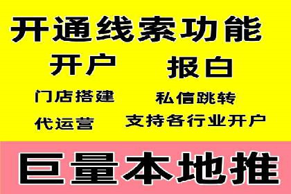 案例解析：SEM账户托管策略